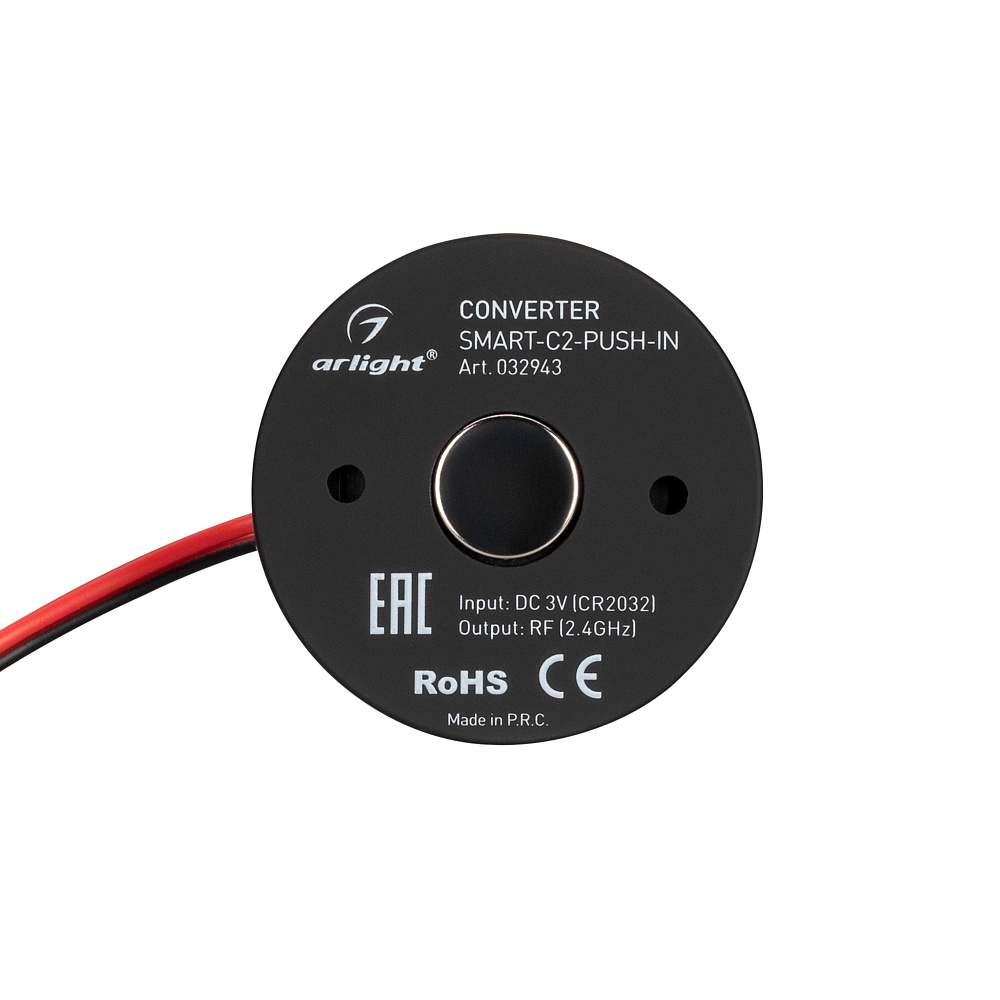 Arlight SMART-C2-PUSH-IN — Конвертер сигнала звонковой кнопки в 2.4G [3VDC вход, 2.4G выход, Push-Dim]