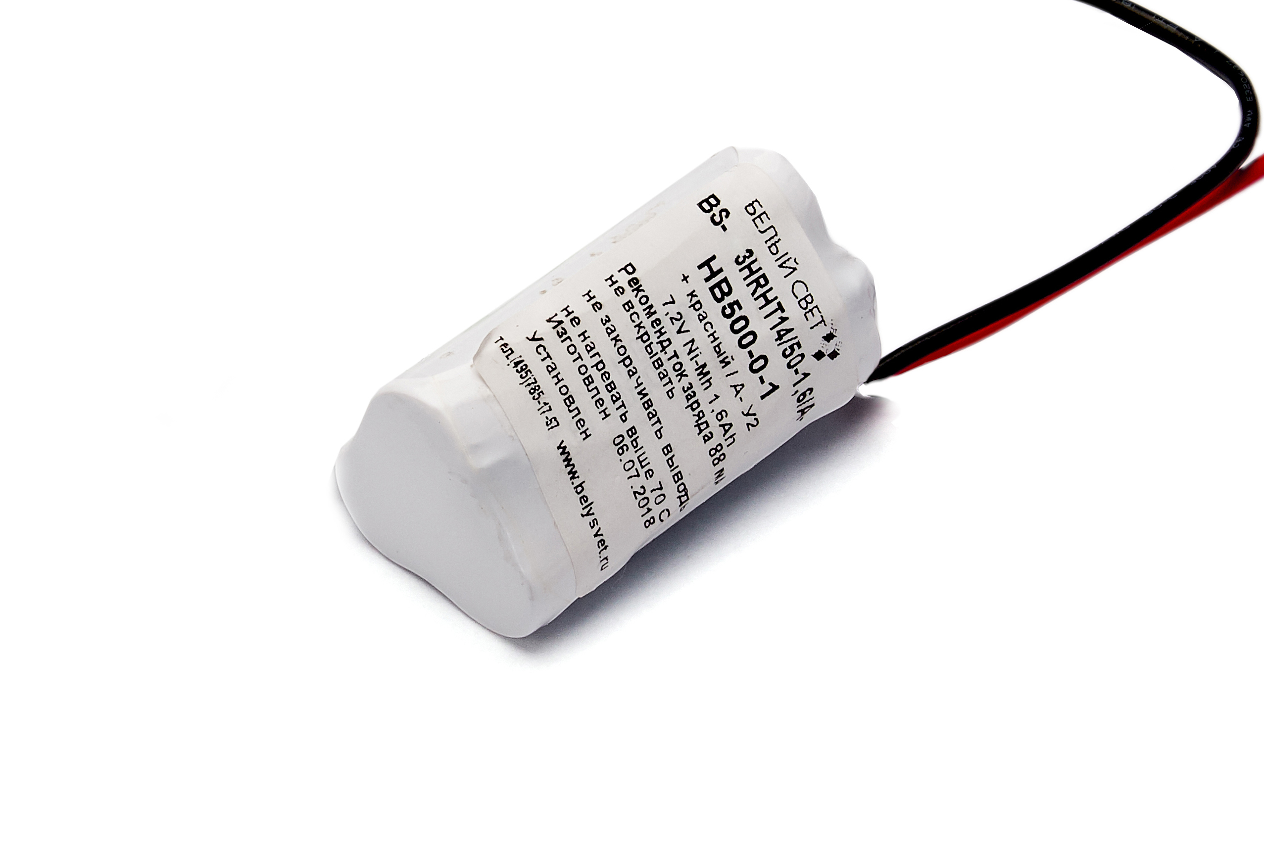 HR (NiMH) BS