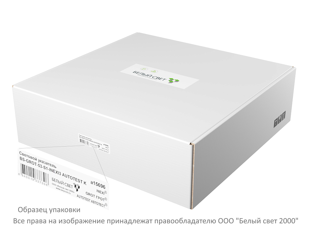 GROT K — Аварийные светильники