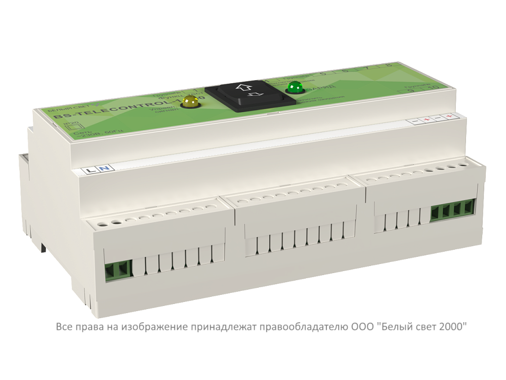 УДТУ BS-TELECONTROL-1-400