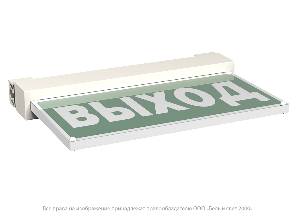 Световой указатель BS-EVERON-10-S1-BSE5