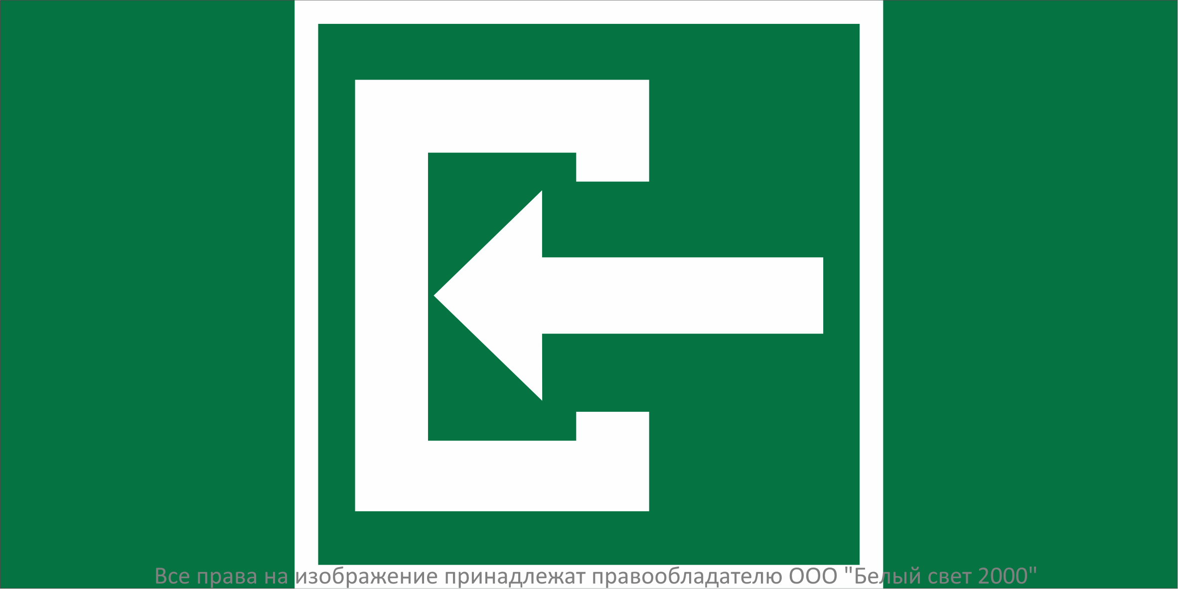 Знак безопасности BL-2010B.C04"Вход"