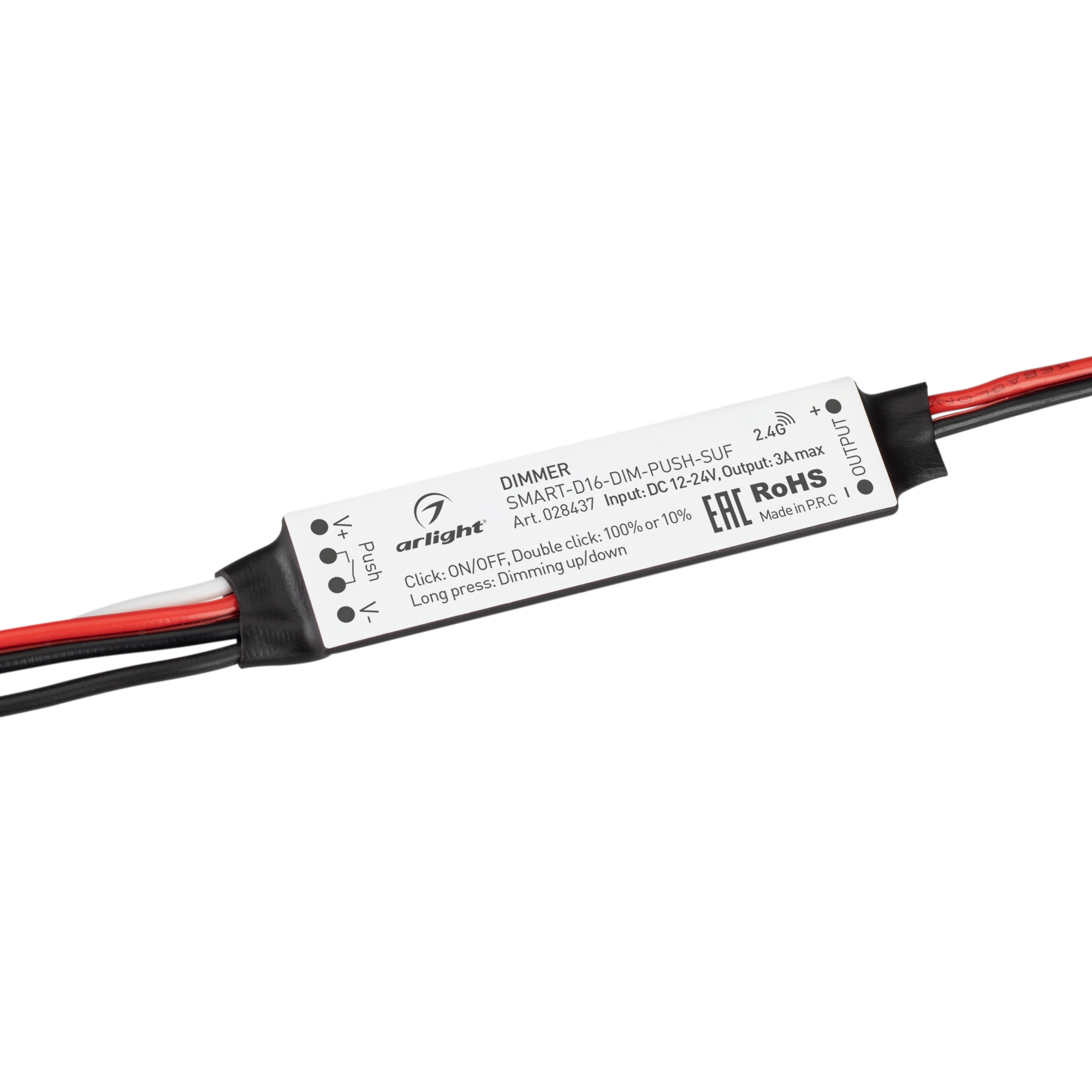 Arlight SMART — Диммер ШИМ миниатюрный [2.4G / Push-Dim]