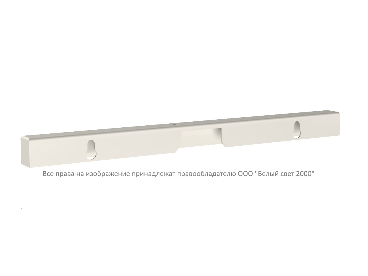 Кронштейн BS-K-25 White