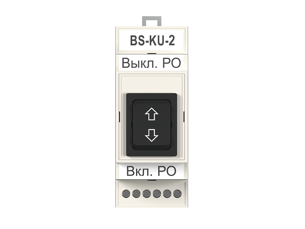 Кнопка управления BS-KU-2