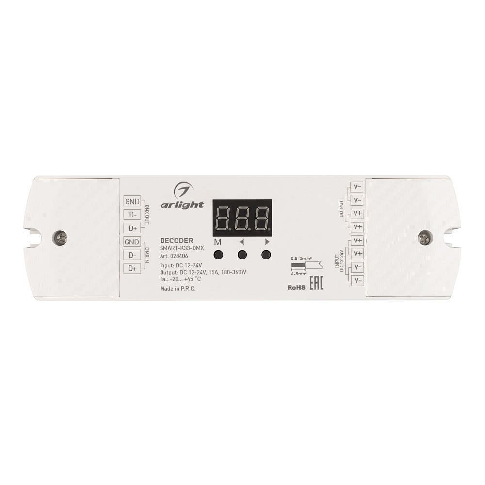 Arlight SMART-K33-DMX — Декодер DMX512/PWM