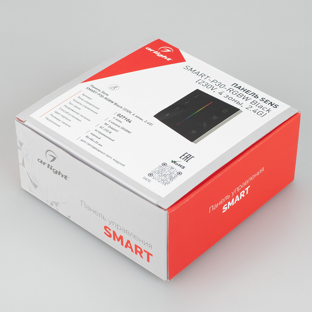 Arlight SMART — Панель управления RGB [DMX512 + 2.4G]