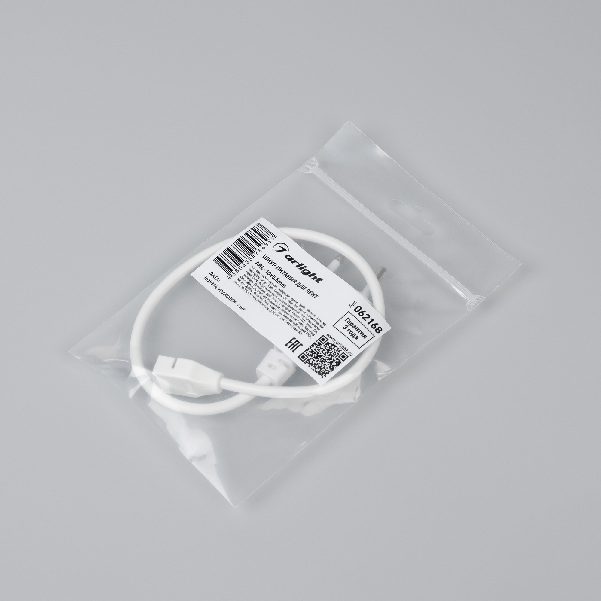 Arlight ARL-X296-10x5.5mm — Шнур питания [230V]