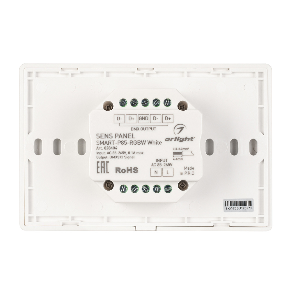 Arlight SMART — Панель управления RGBW [DMX512 + 2.4G]