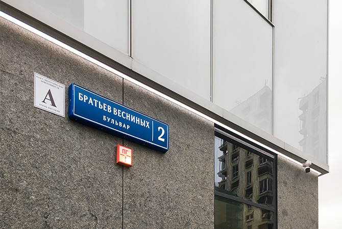 Изображение ЖК "ЗИЛАРТ", г. Москва 