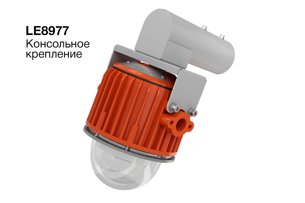 ЖЕЛУДЬ 2.0 РВ Ex — Защищенные светодиодные светильники