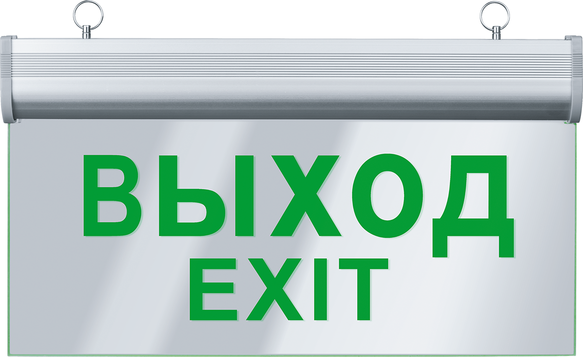 Светильник Navigator 61 507 NEF-05 (ВЫХОД)