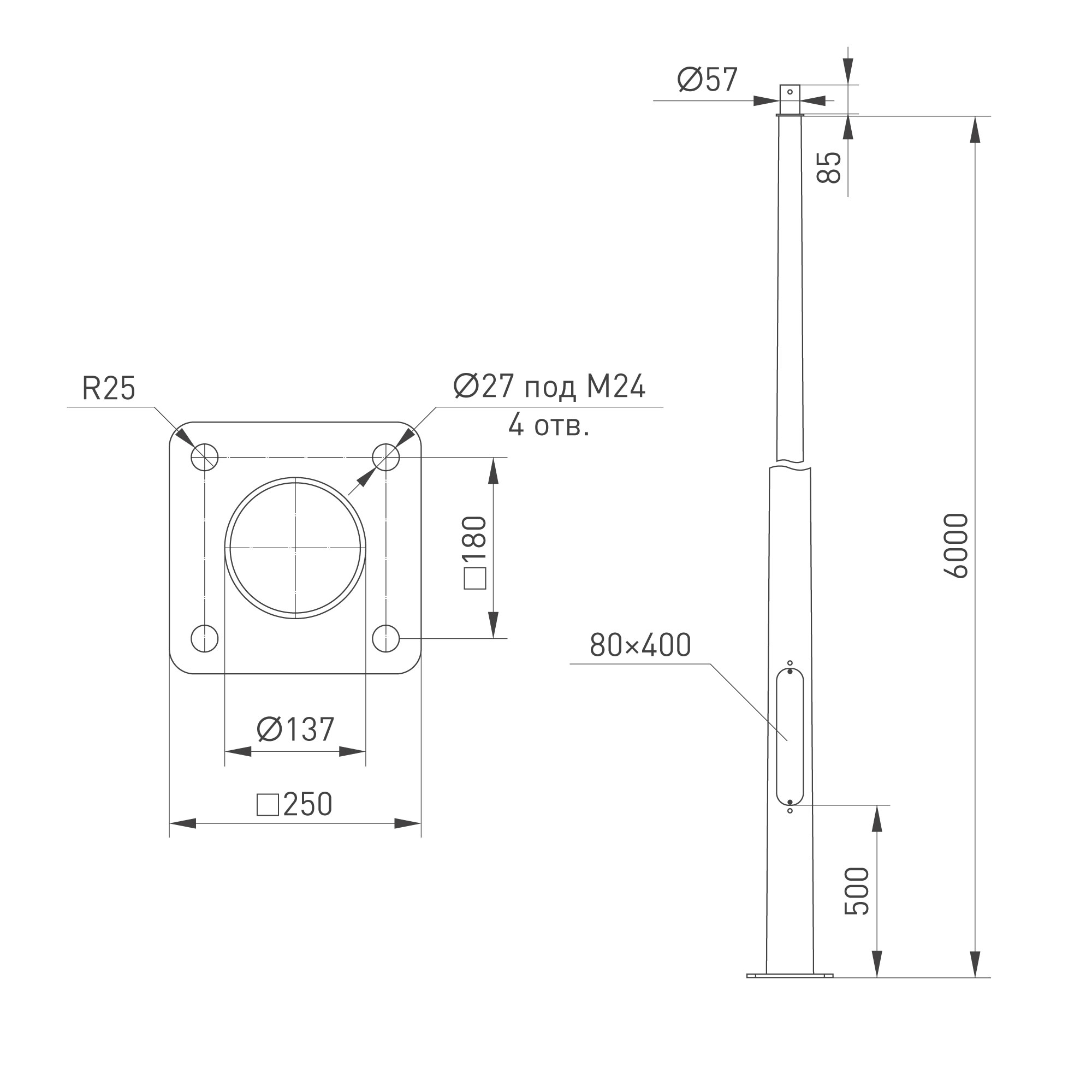 Опора освещения Опора фланцевая OXOR-OK-D80/57-L6000 (BK) (Arlight, Сталь) (Arlight, Сталь)