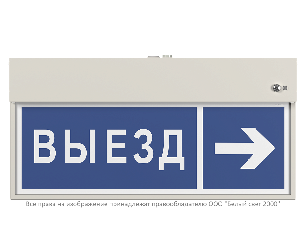 VIZIV — Аварийные светильники