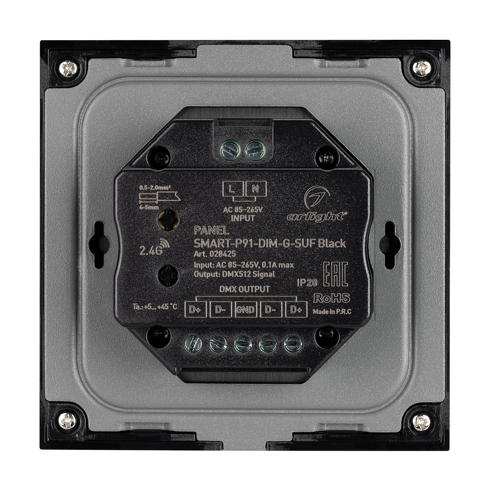 Arlight SMART-P91-DIM-G-SUF — Встраиваемая роторная панель управления яркостью [2.4G]