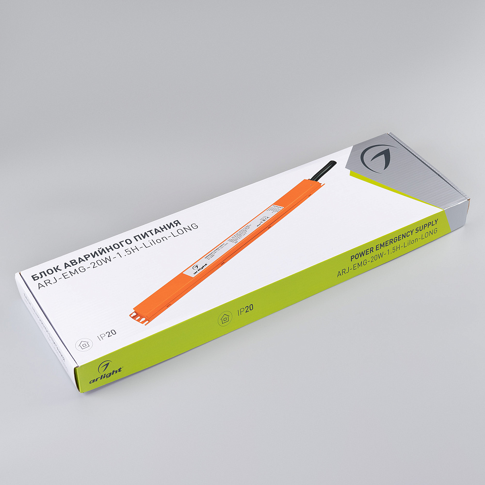 Arlight ARJ-EMG-20W-1.5H-LiIon-LONG — Блок аварийного питания непостоянного действия