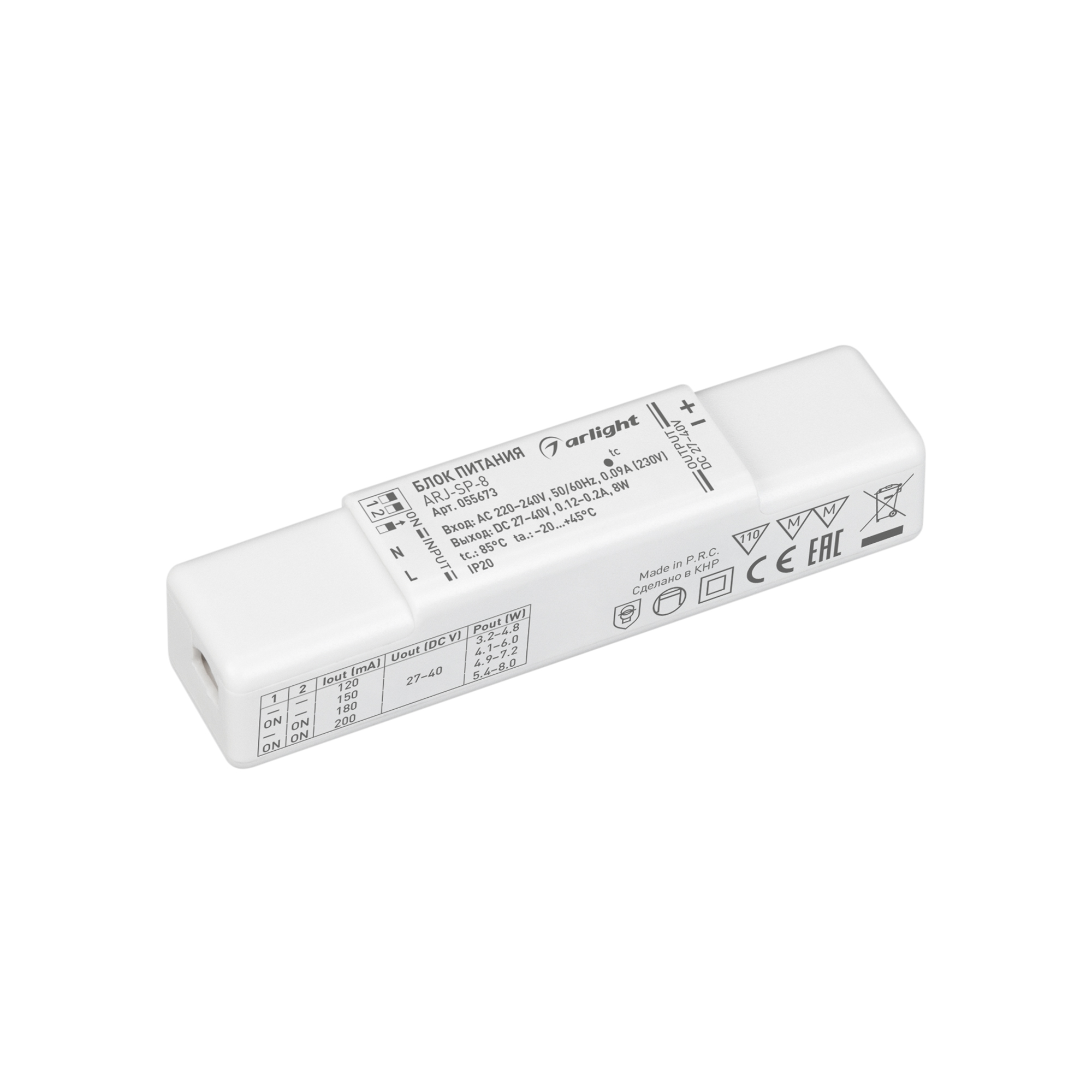 Источник тока Блок питания ARJ-SP-8 (8W, 27-40V, 0.12-0.2A) (Arlight, IP20 Пластик, 5 лет)