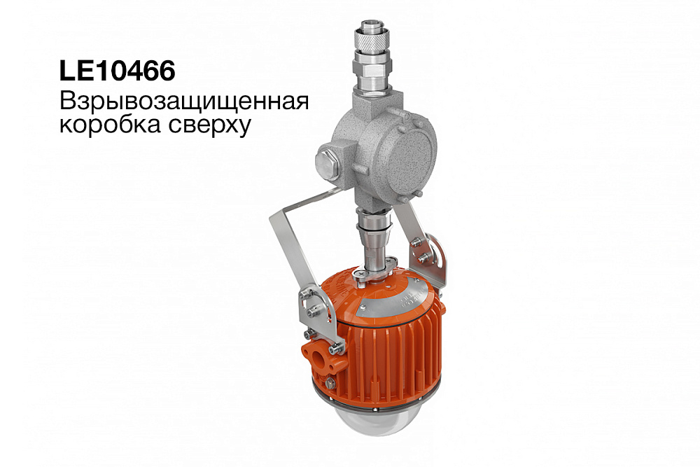 ЖЕЛУДЬ 2.0 РВ Ex — Защищенные светодиодные светильники