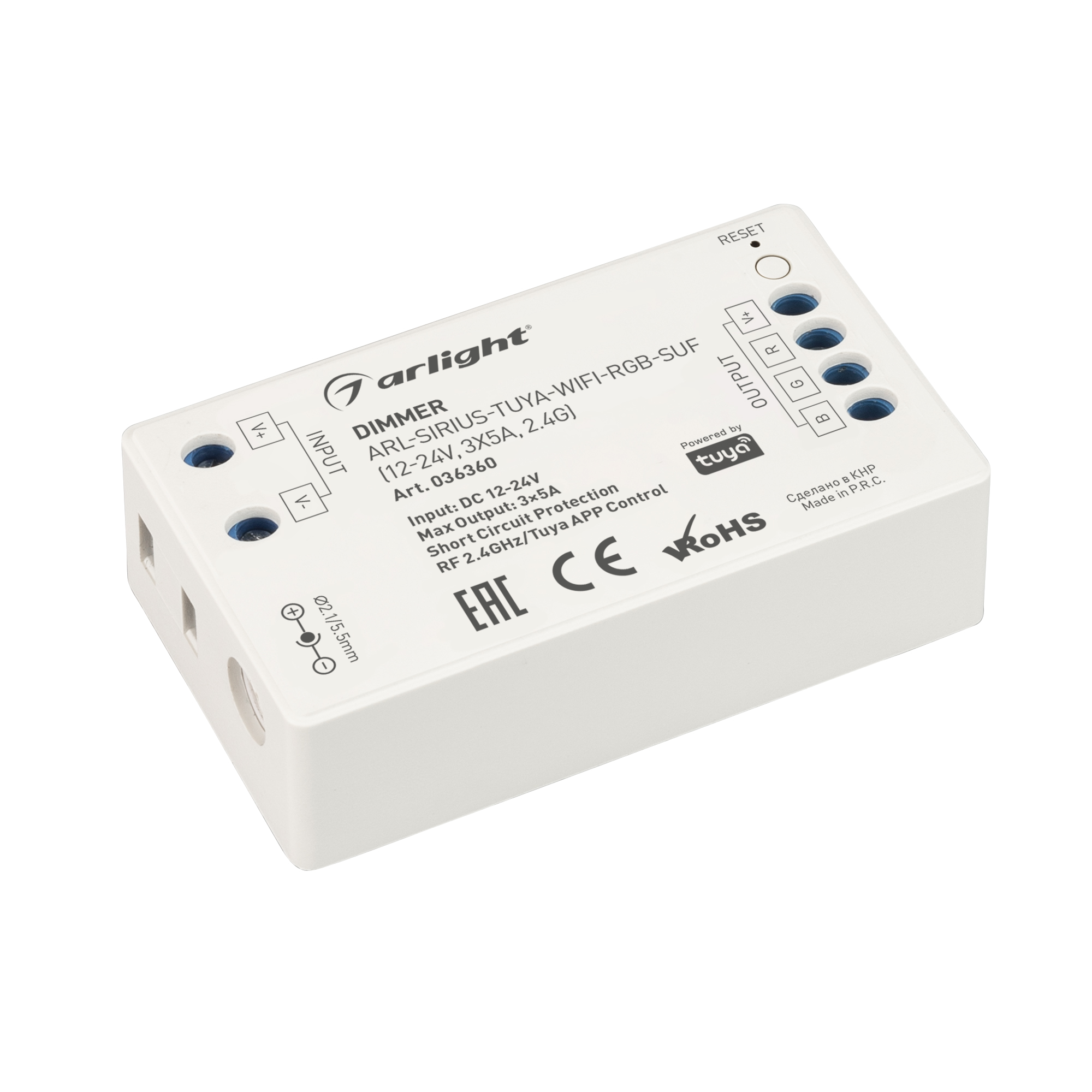 Arlight ARL-SIRIUS TUYA WIFI RGB — Диммер RGB лент 12-24V, TUYA Wi-Fi 2.4G