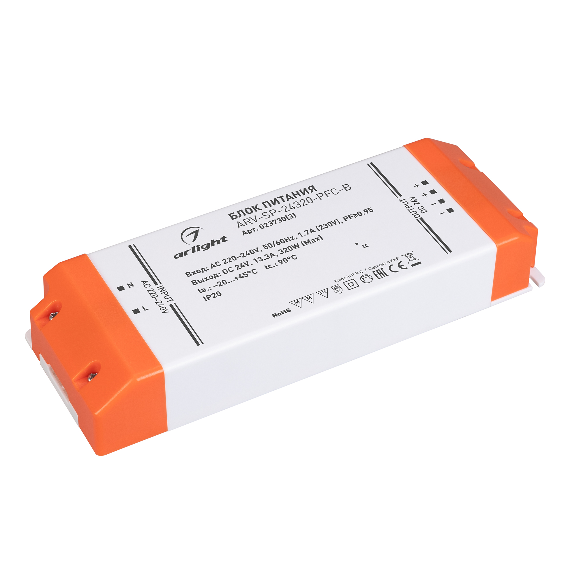 Источник напряжения Блок питания ARV-SP-24320-PFC-B (24V, 13.3A, 320W) (Arlight, IP20 Пластик, 5 лет)