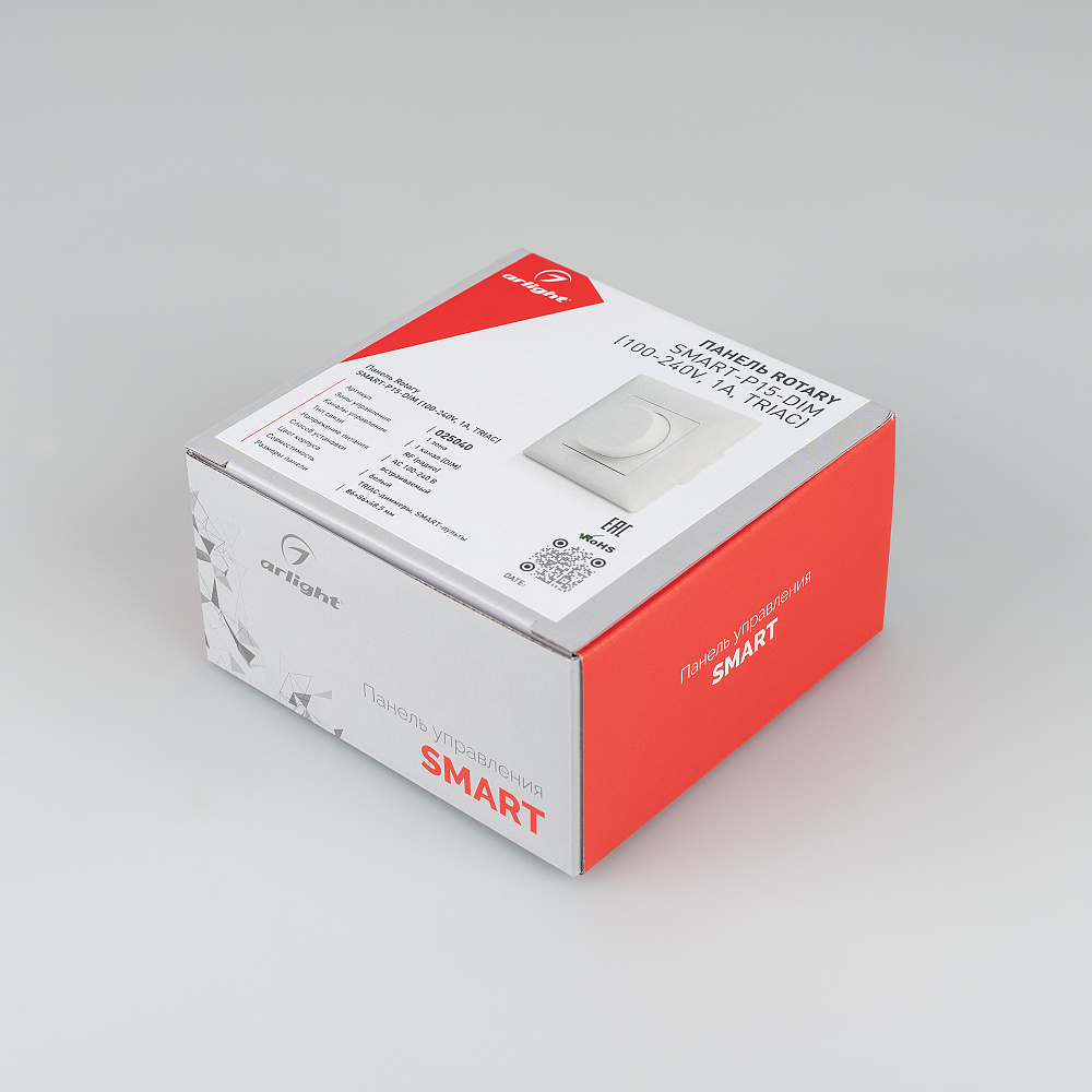 Arlight SMART-P15-DIM-IN — Встраиваемая роторная TRIAC панель управления 2.4G, 1A, пластик [TRIAC, 2.4G; монтаж в монтажную коробку]