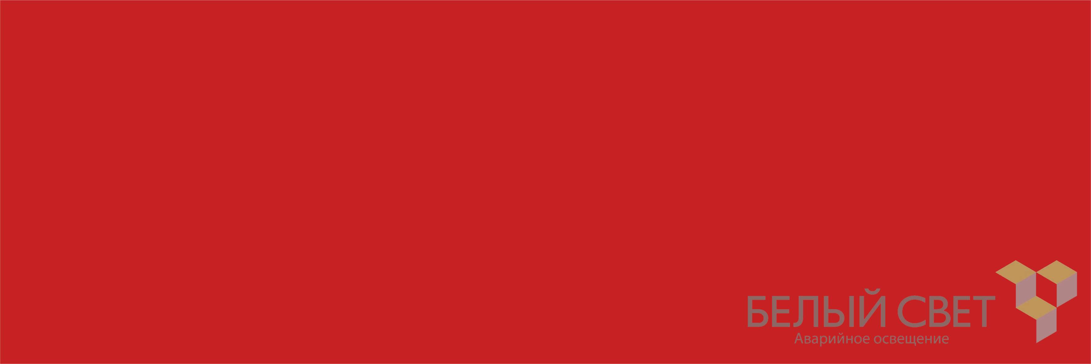 Знак безопасности BL-3511B.F000"Фон"