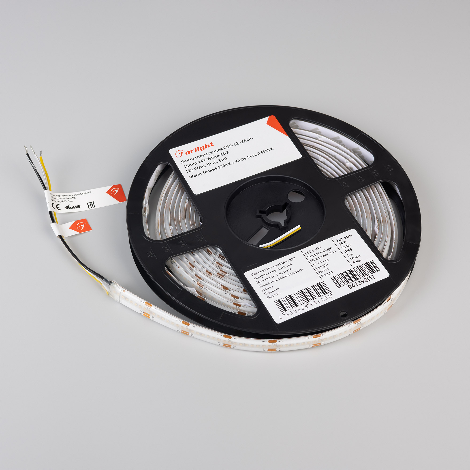 Лента герметичная CSP-SE-X640-10mm 24V White-MIX (23 W/m, IP65, 5m) (Arlight, Изменяемая ЦТ)