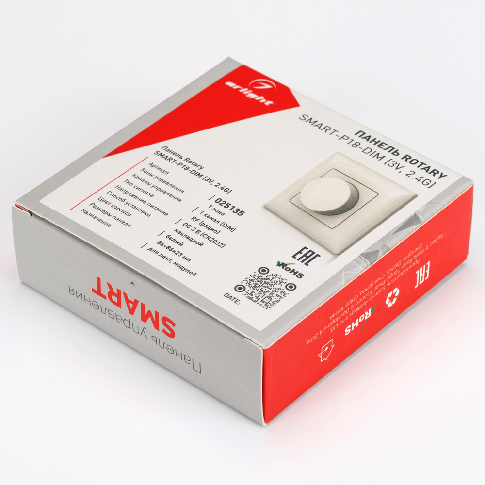 Arlight SMART-P18 — Накладная роторная панель DIM (одноцветный, ШИМ, 3V, 2.4G)