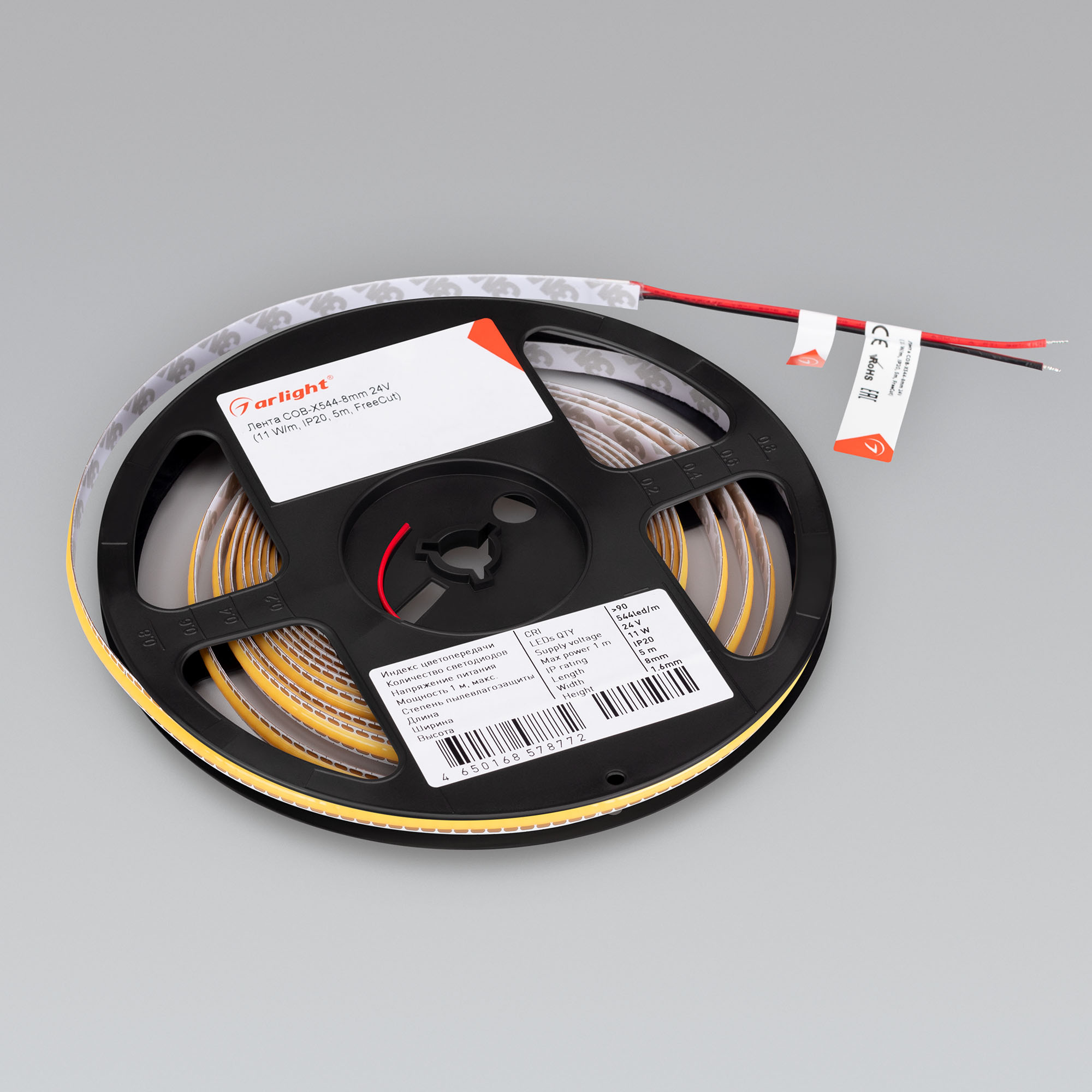 Лента COB-X544-8mm 24V Day4000 (11 W/m, IP20, 5m, FreeCut) (Arlight, Свободная резка)