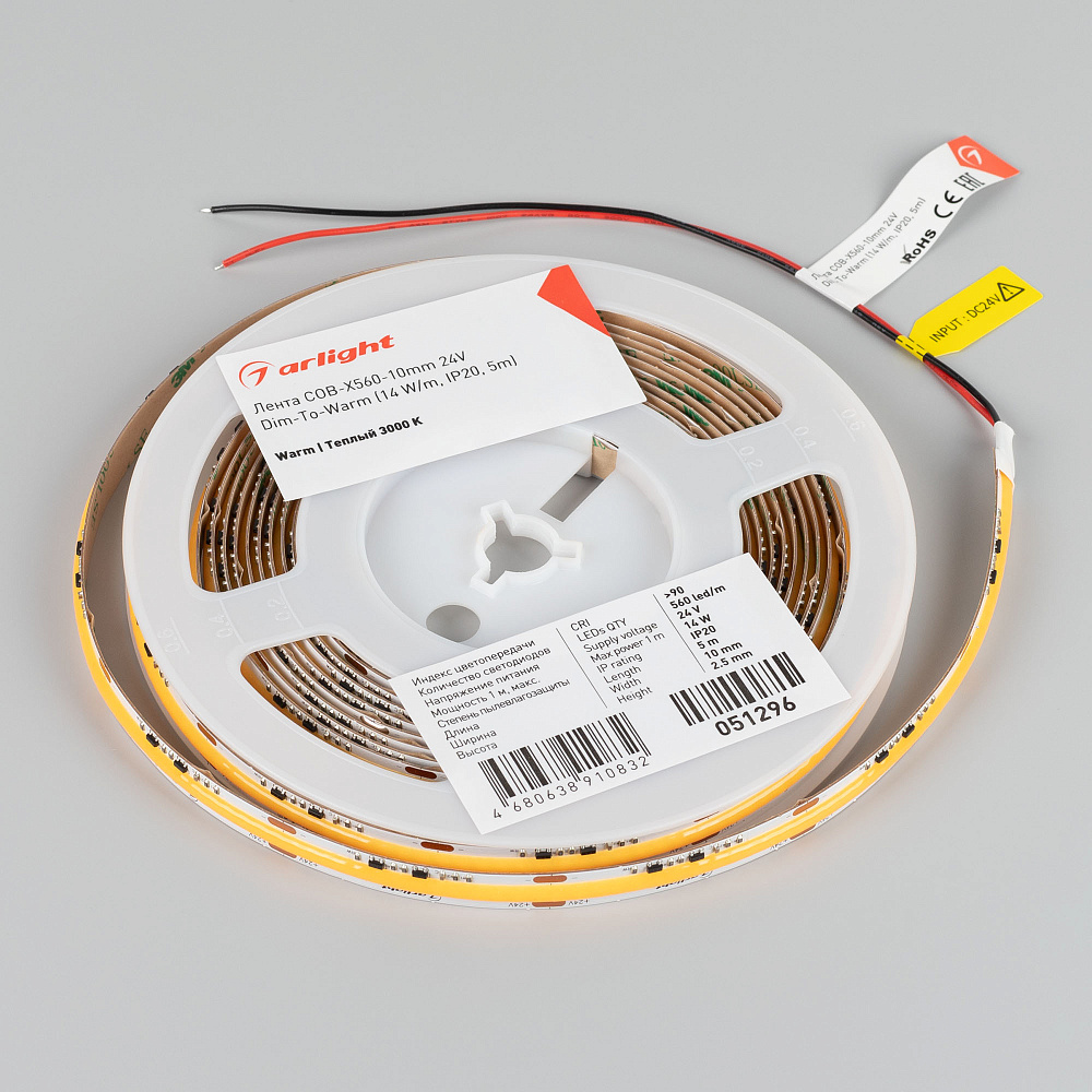 Arlight COB X560 — Гибкая светодиодная лента — DIM_TO_WARM_1CH [каналы: 1; питание, В: 24.0; ширина, мм: 10.0]
