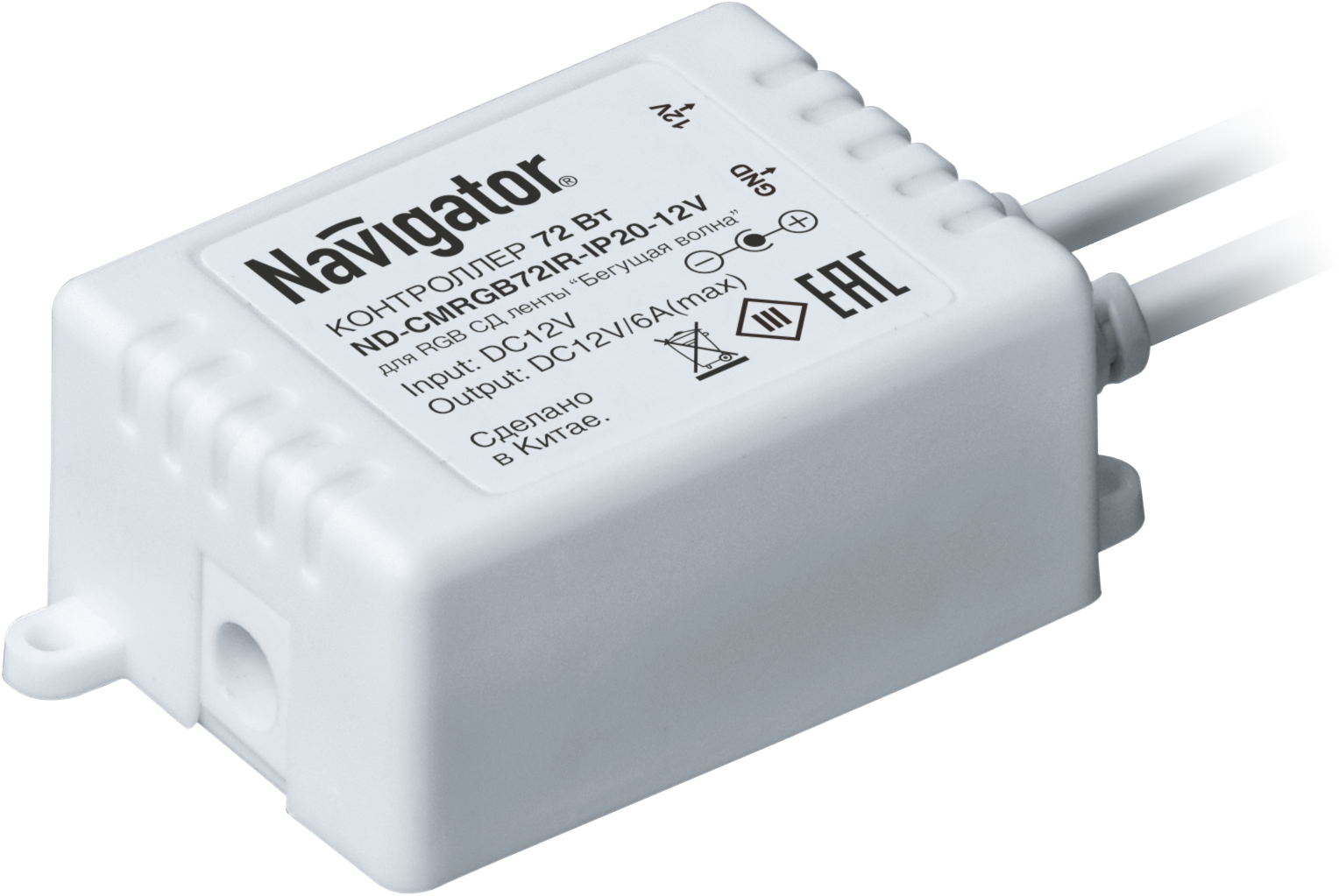 Контроллер Navigator 71 364 ND-CMRGB72IR-IP20-12V