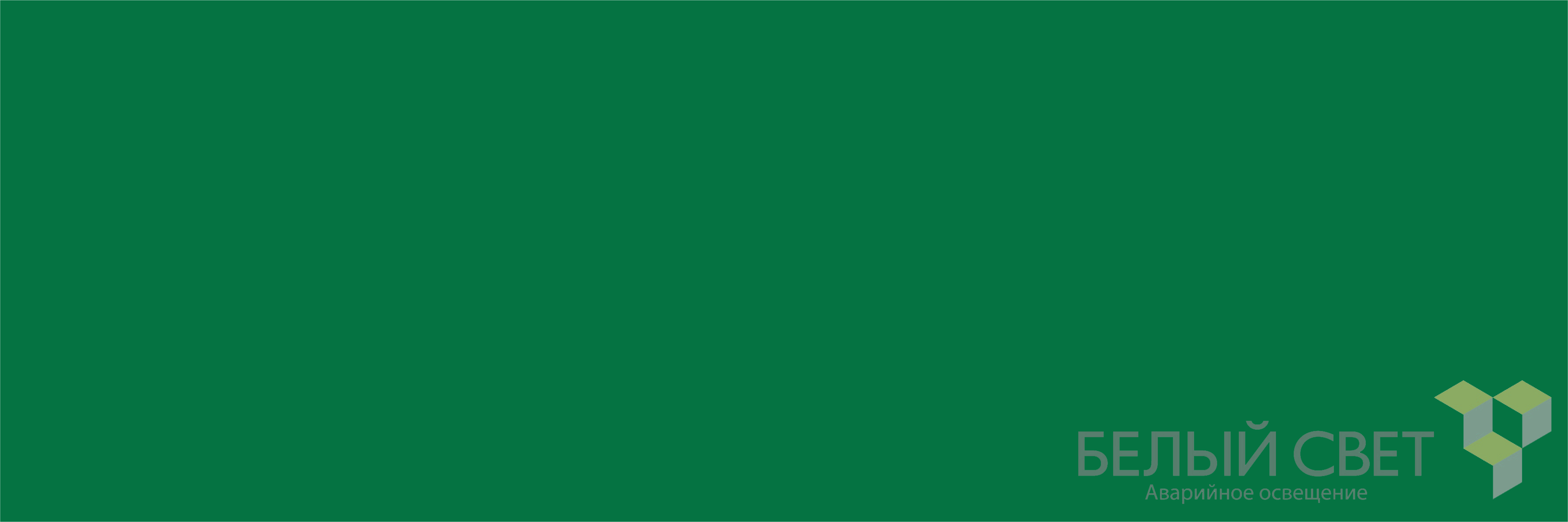 Знак безопасности BL-3511B.E000"Фон"