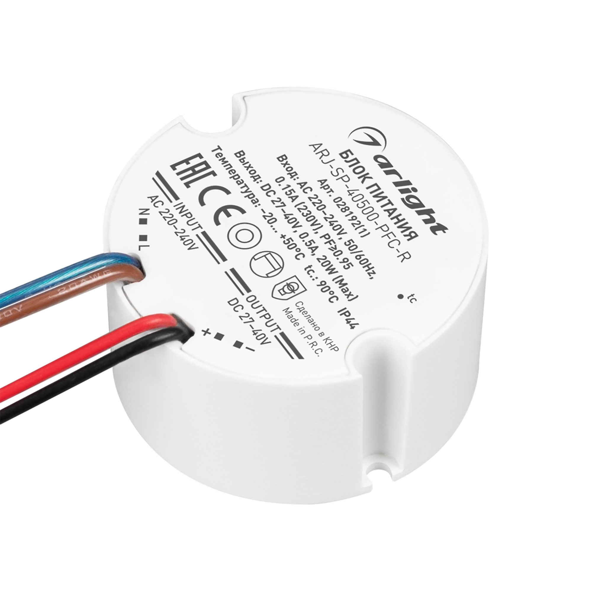 Источник тока Блок питания ARJ-SP-40500-PFC-R (20W, 27-40V, 500mA) (Arlight, IP44 Пластик, 5 лет)