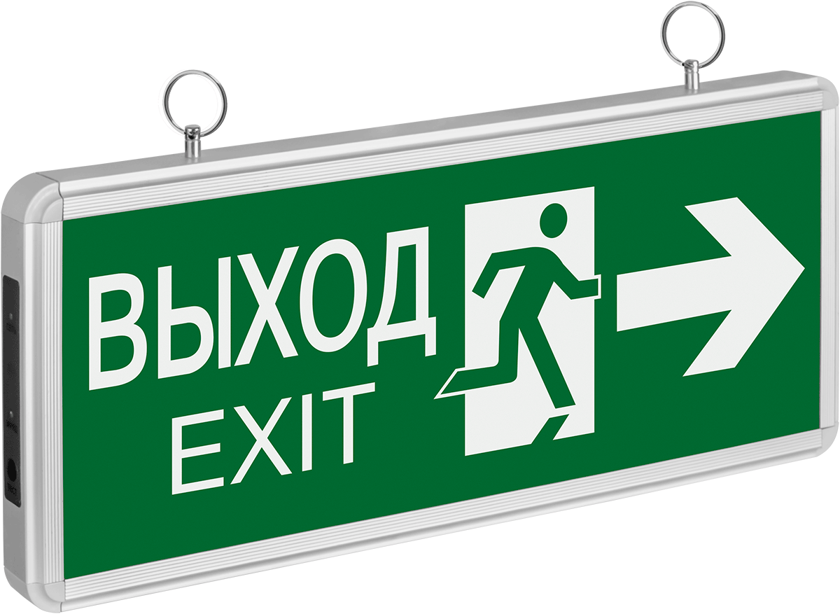 Аварийное и ориентационное освещение