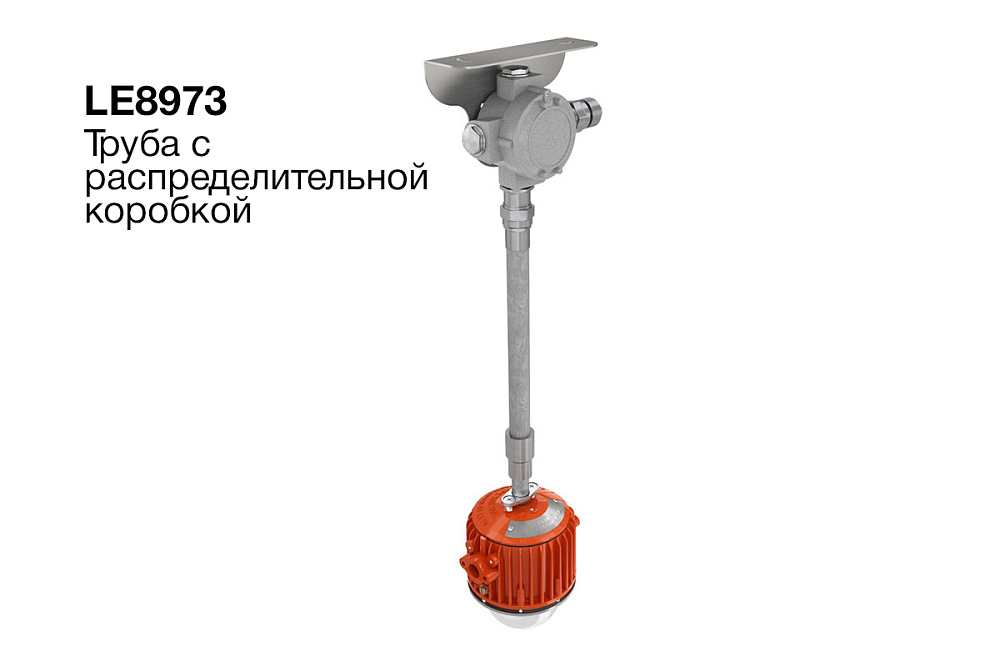 ЖЕЛУДЬ 2.0 РВ Ex — Защищенные светодиодные светильники