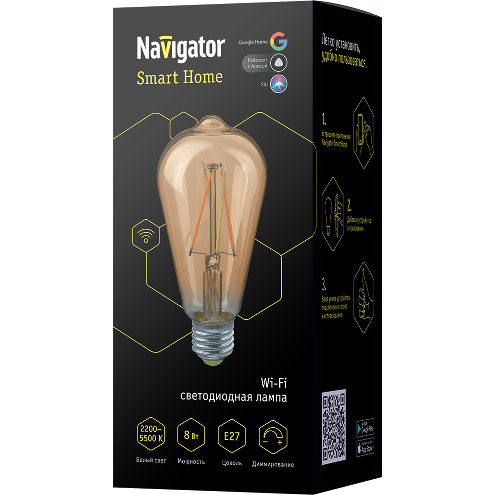Лампа Navigator 80 555 NLL-F-ST64-8-230-WWW-E27-GD-WIFI