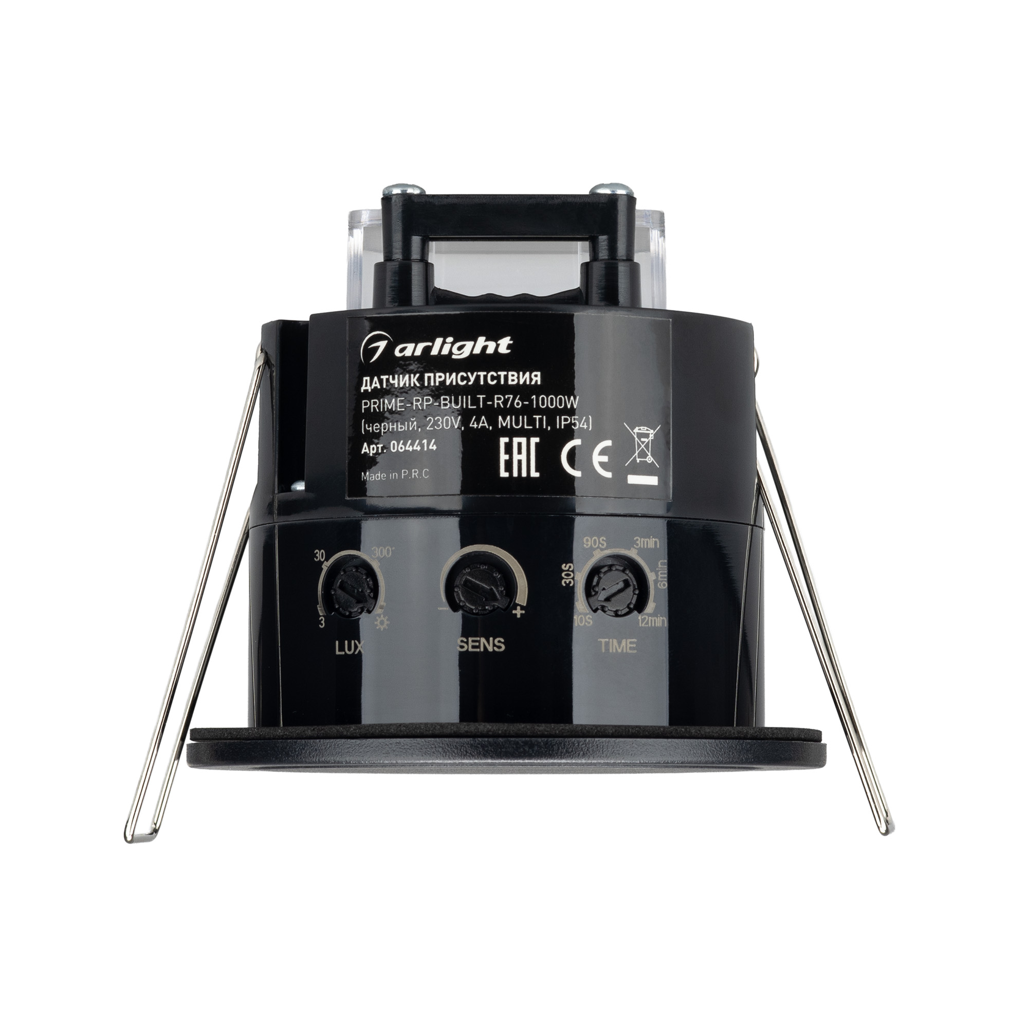 Датчик присутствия PRIME-RP-BUILT-R76-1000W (черный, 230V, 4A, MULTI, IP54) (Arlight, IP54 Пластик, 5 лет)