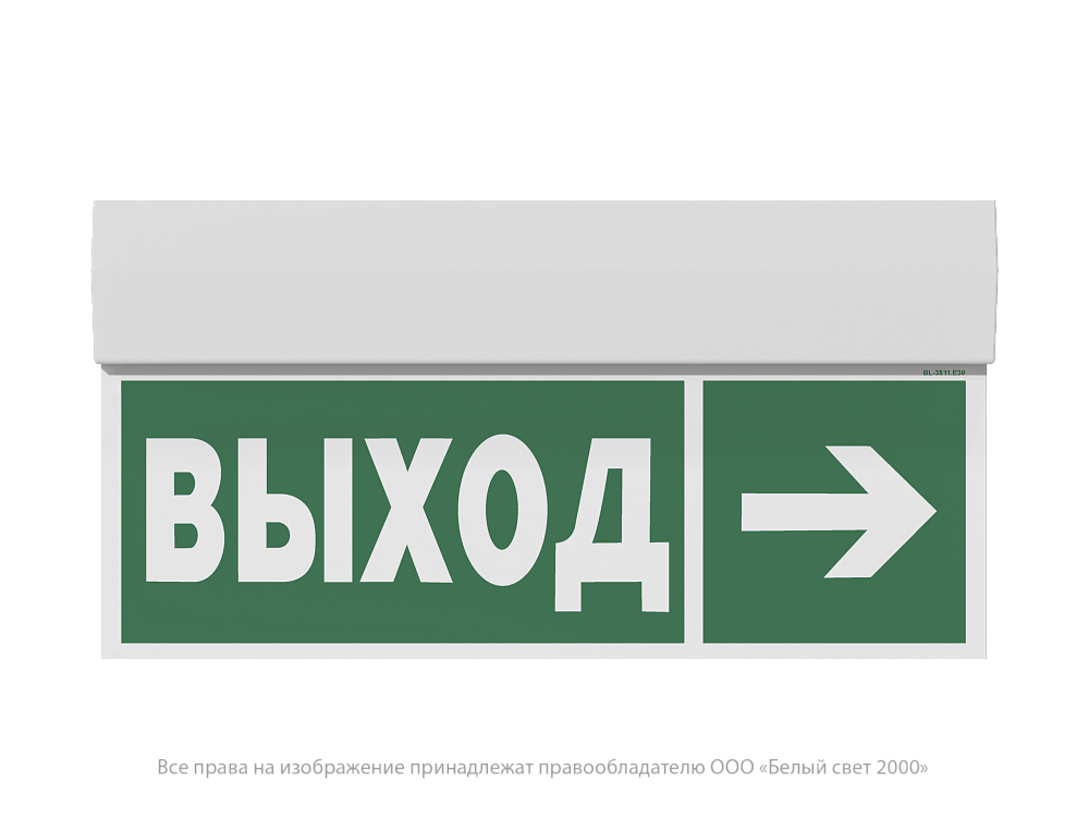 KURS S2 — Аварийные светильники