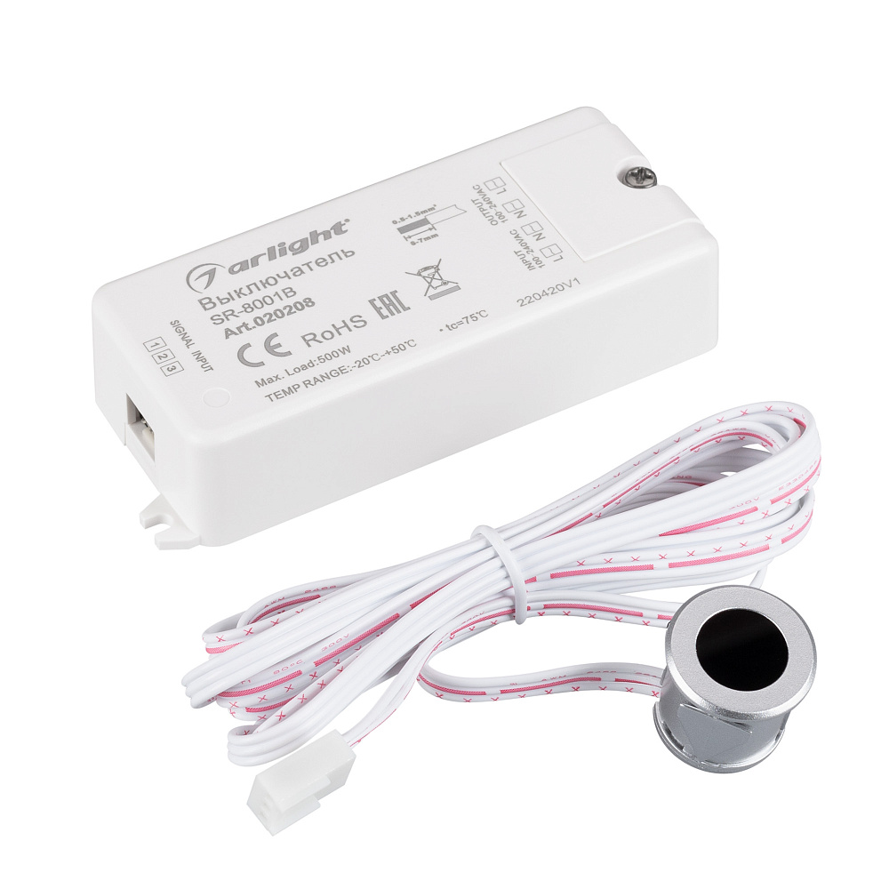 Arlight SR-8001B — Выключатель ИК датчик двери [AC 100-240V]