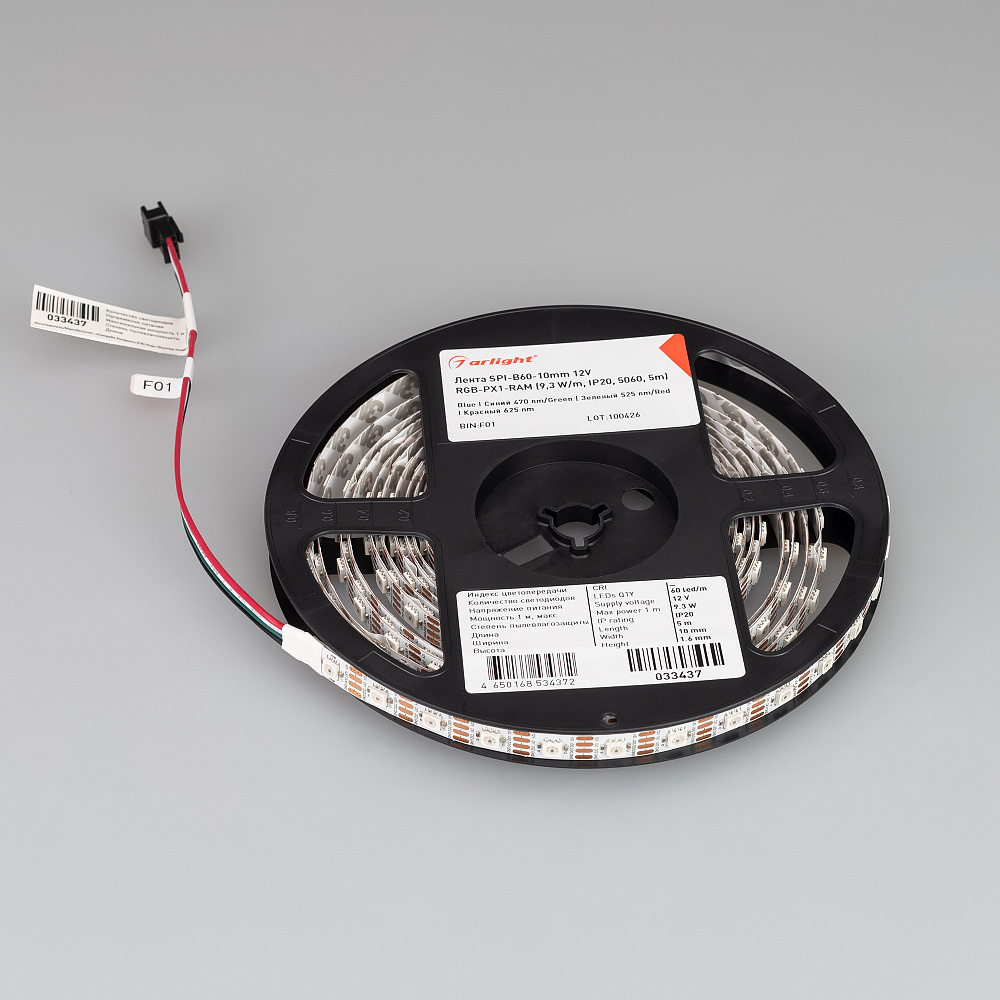 Arlight SPI B60 — Гибкая светодиодная лента — SPI_RGB [каналы: 180; протокол: SPI; питание, В: 12.0; ширина, мм: 10.0]
