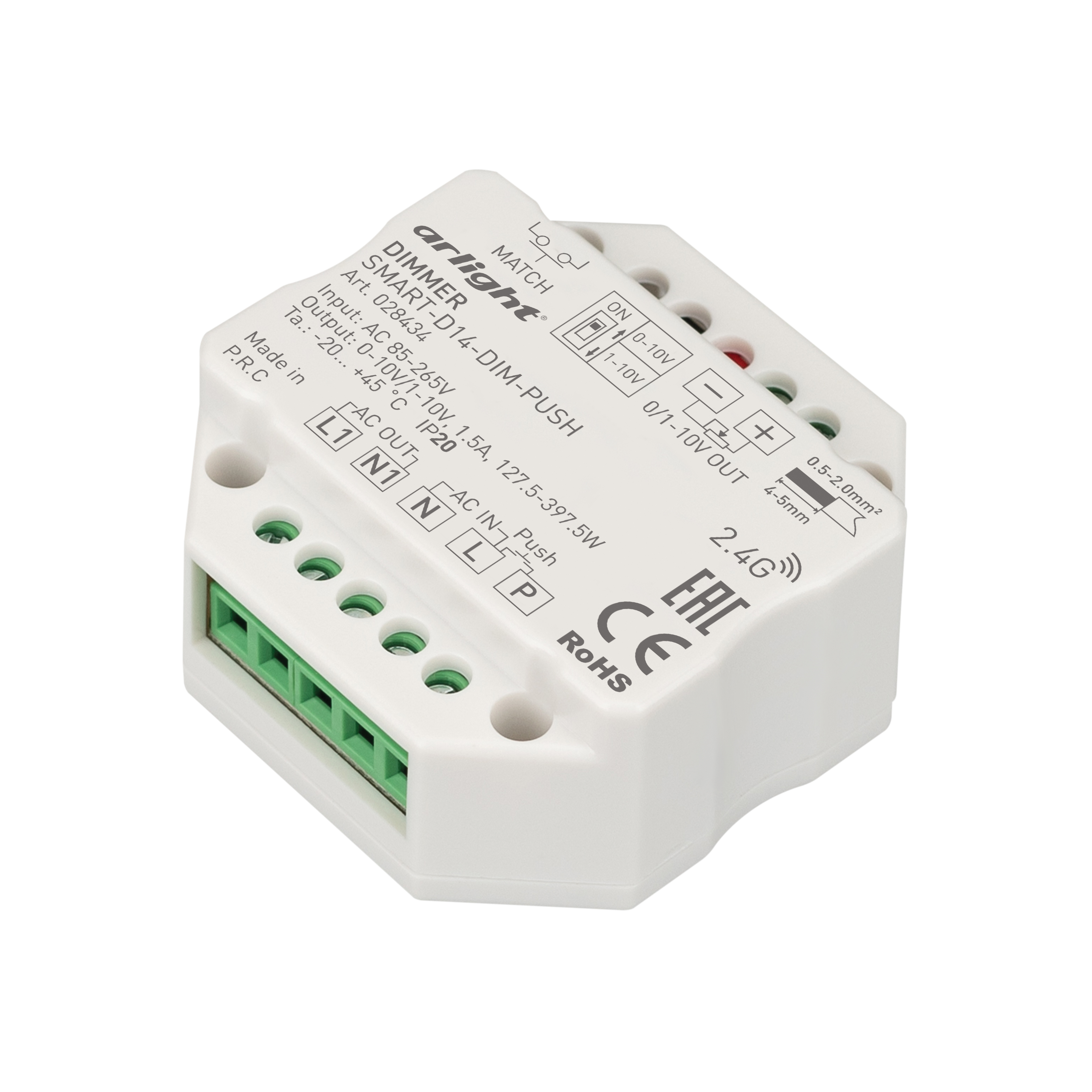 Arlight SMART-D14-DIM-PUSH — диммер 0/1-10V с Push-Dim