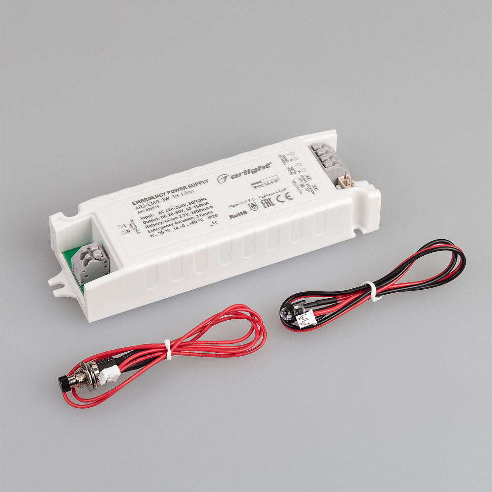 Arlight ARJ-EMG-3W-3H-LiIon — Блок аварийного питания непостоянного действия
