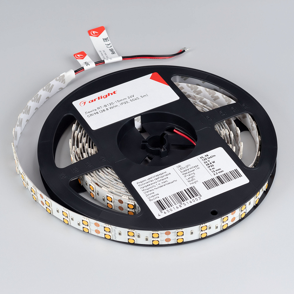 Arlight RT B120 — Гибкая светодиодная лента — MONO [каналы: 1; питание, В: 24.0; ширина, мм: 15.0]