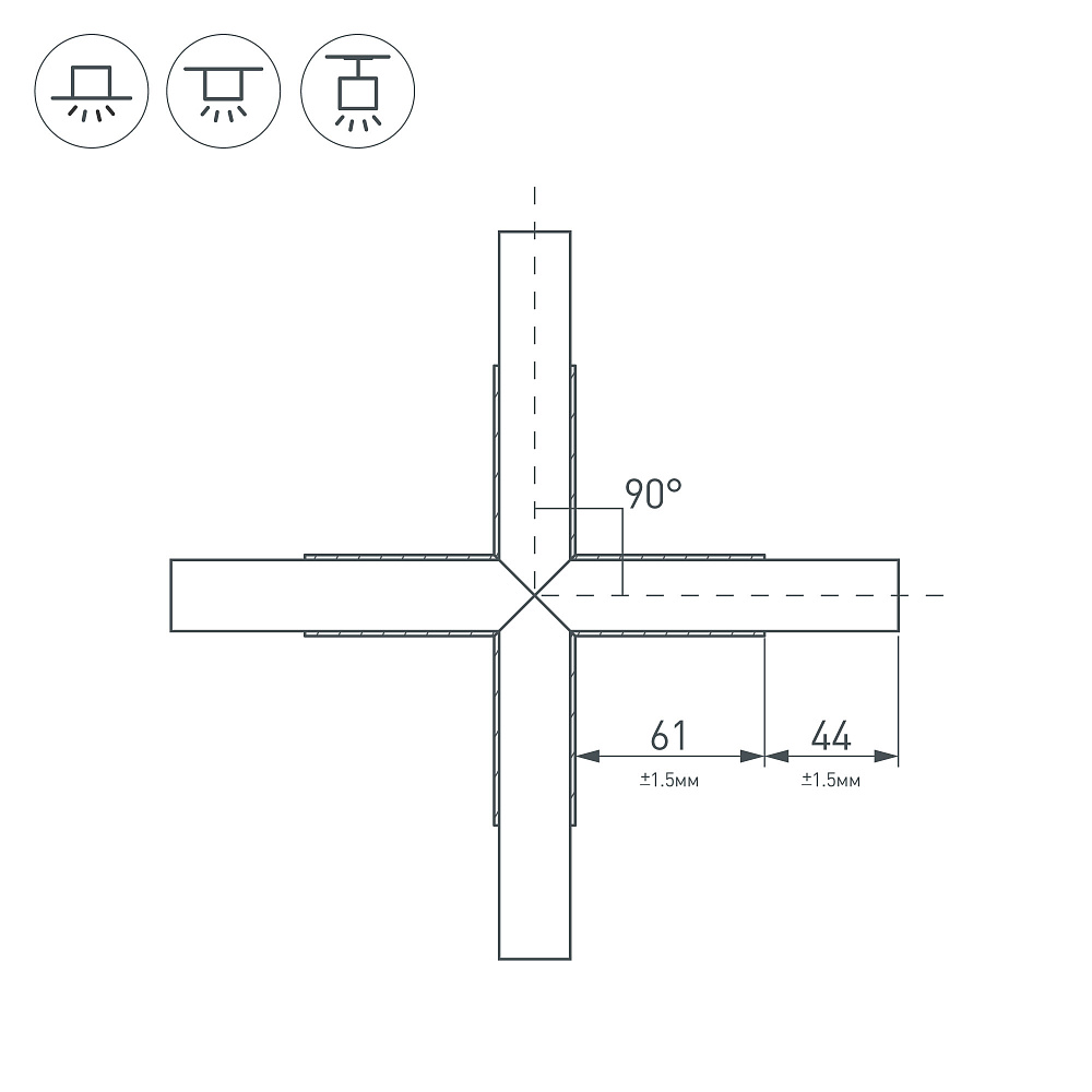 Arlight PLS-LOCK-H25 — крестовина соединительная