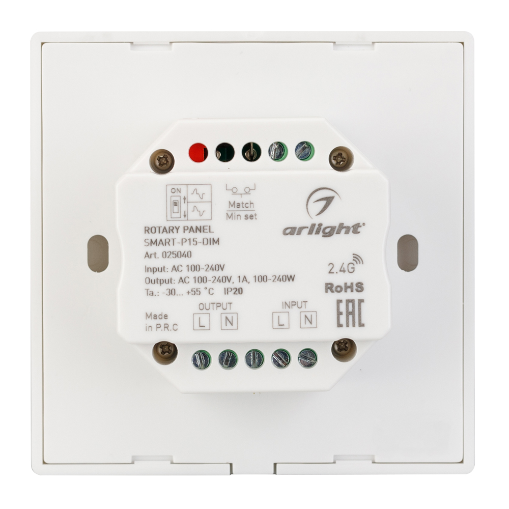 Arlight SMART-P15-DIM-IN — Встраиваемая роторная TRIAC панель управления 2.4G, 1A, пластик [TRIAC, 2.4G; монтаж в монтажную коробку]