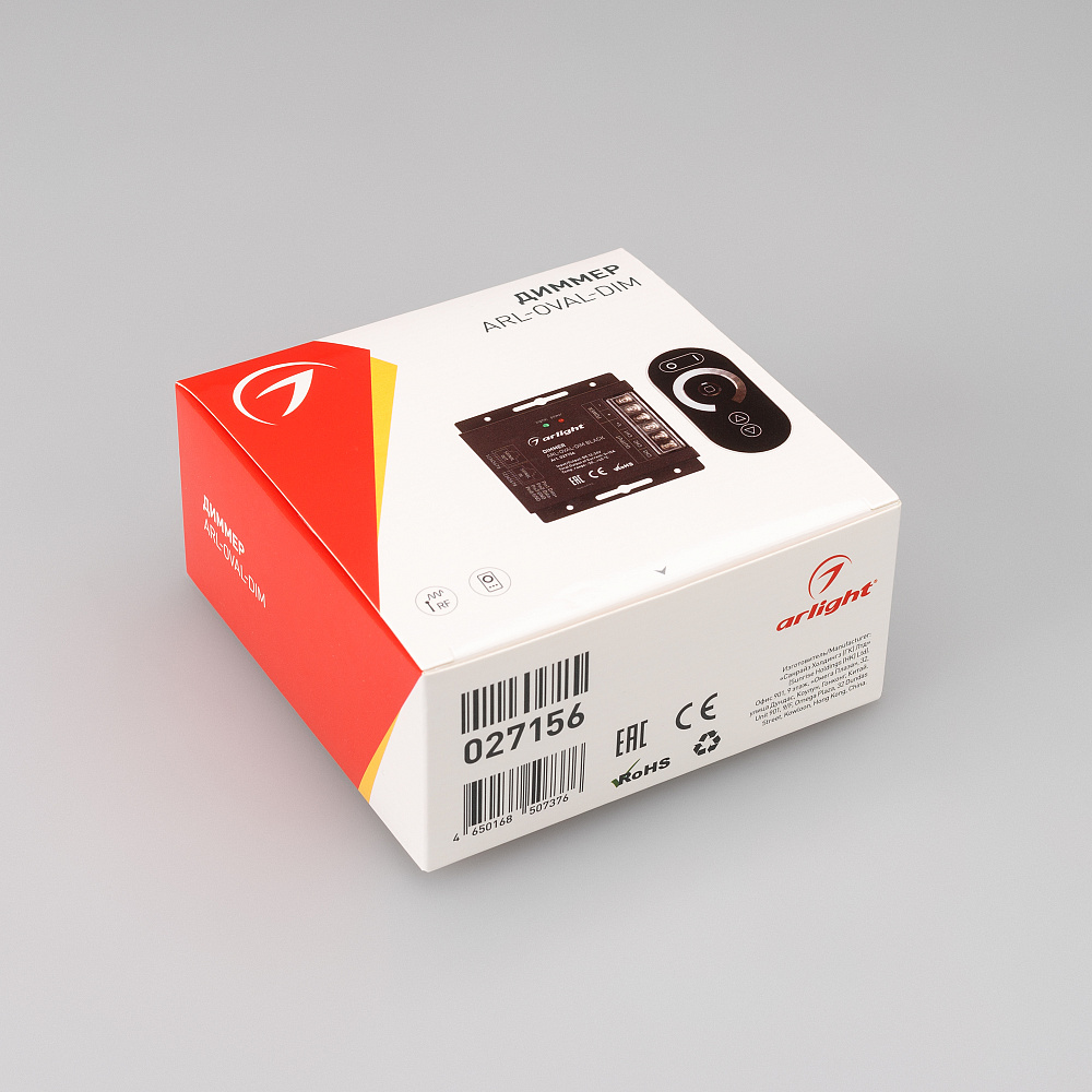 Arlight ARL-OVAL-DIM — Комплект диммера 3x10A с овальным RF-пультом с сенсорным кольцом и RJ45