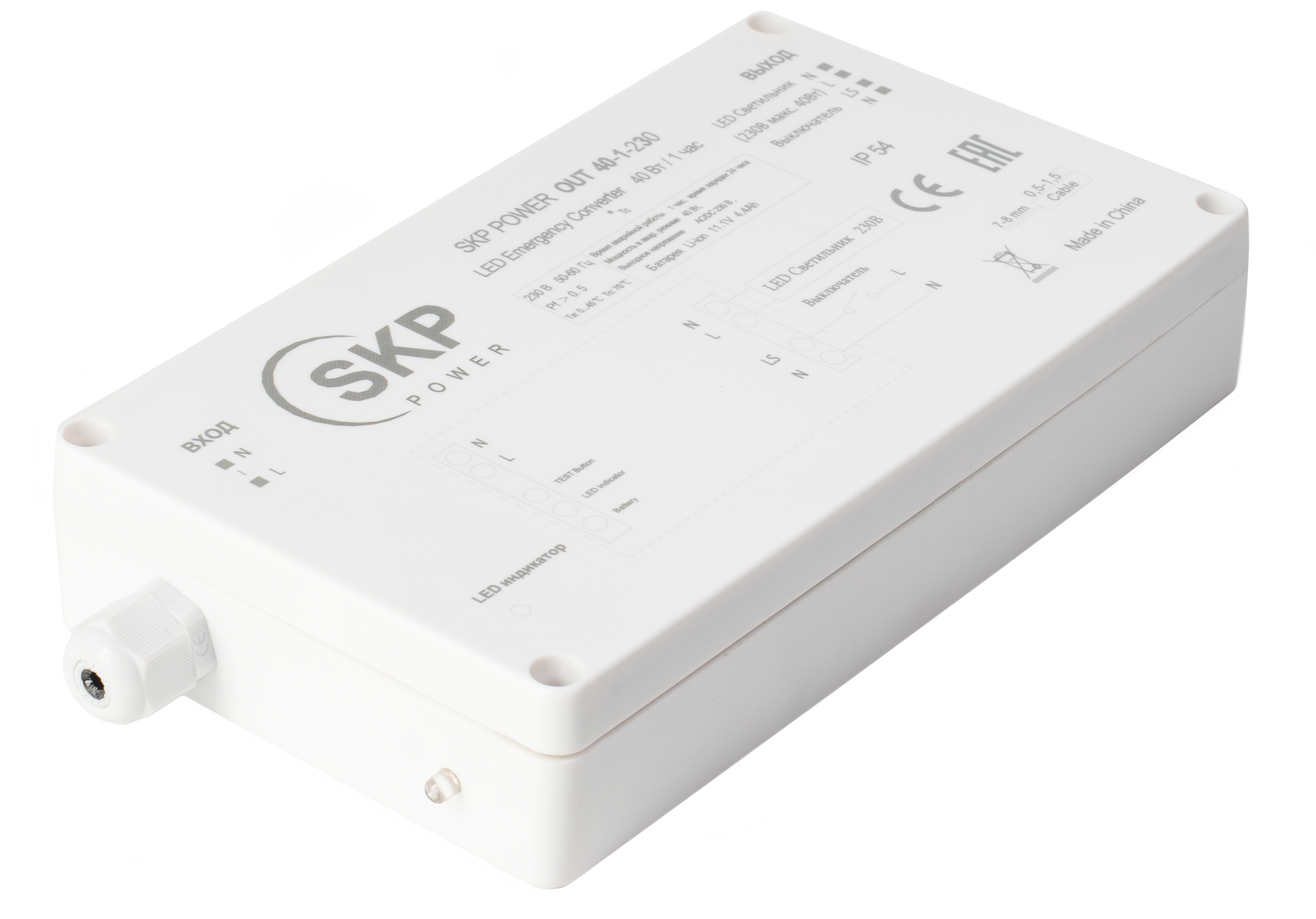 SKP POWER OUT 40-1-230