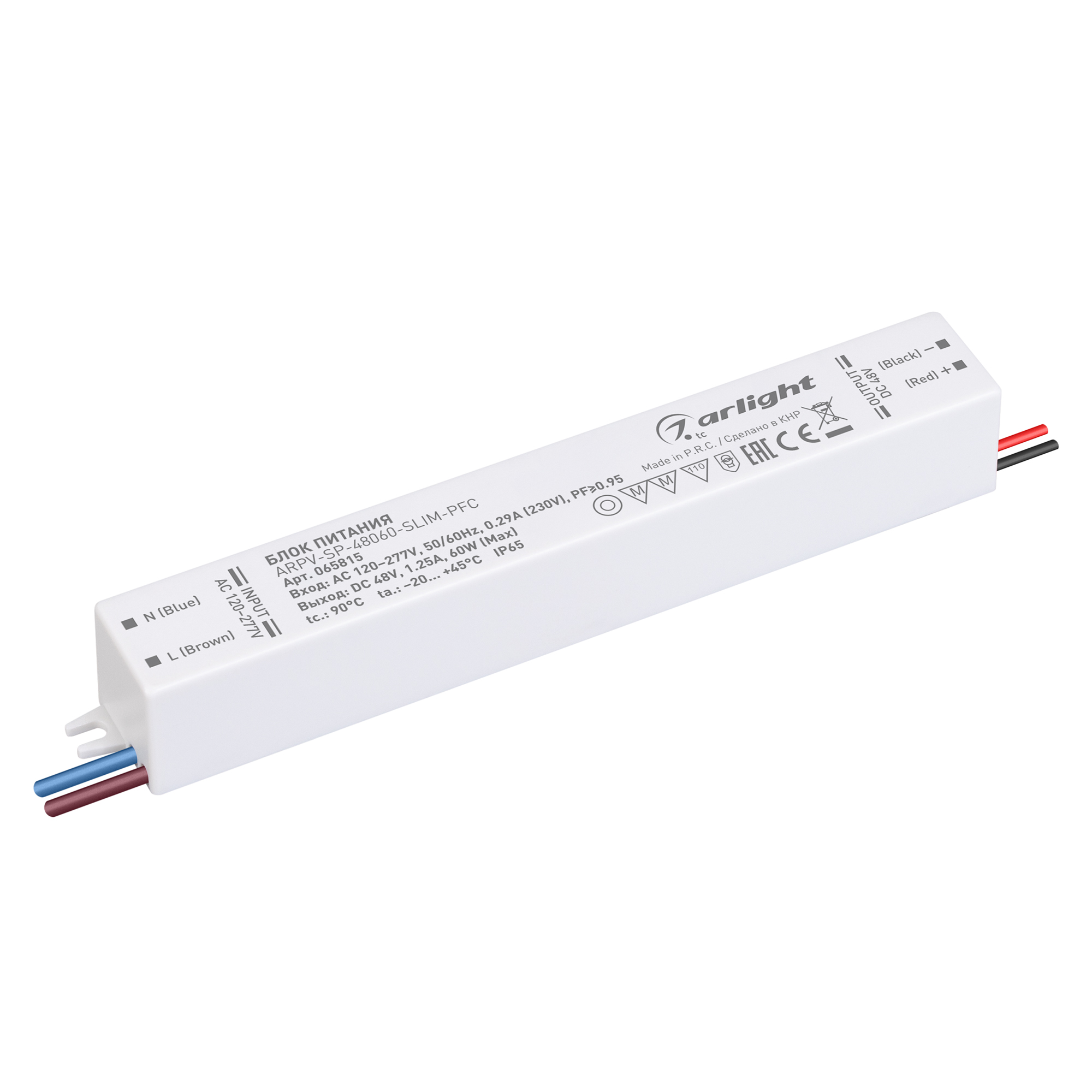 Источник напряжения Блок питания ARPV-SP-48060-SLIM-PFC (48V, 1.25A, 60W) (Arlight, IP65 Пластик, 5 лет)