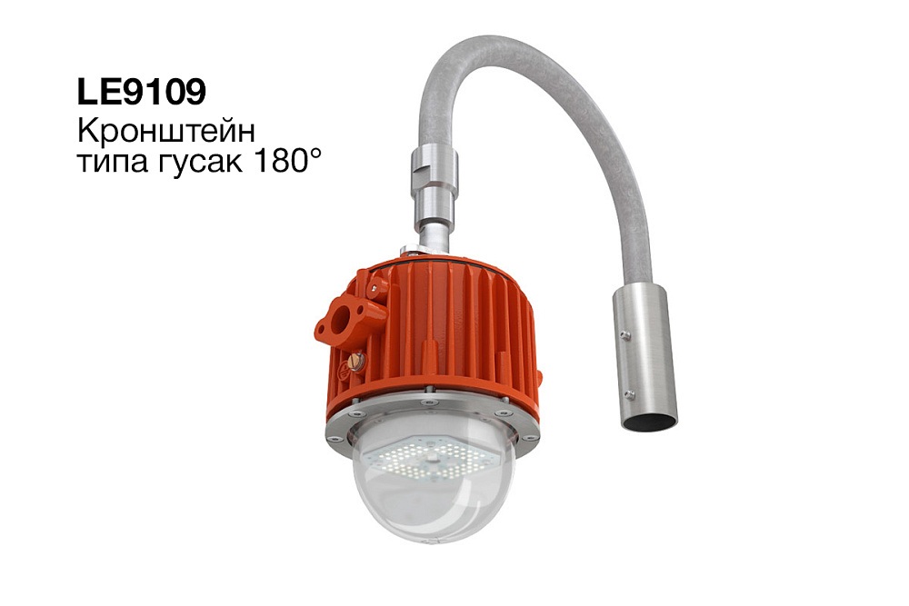 ЖЕЛУДЬ 2.0 РВ Ex — Защищенные светодиодные светильники