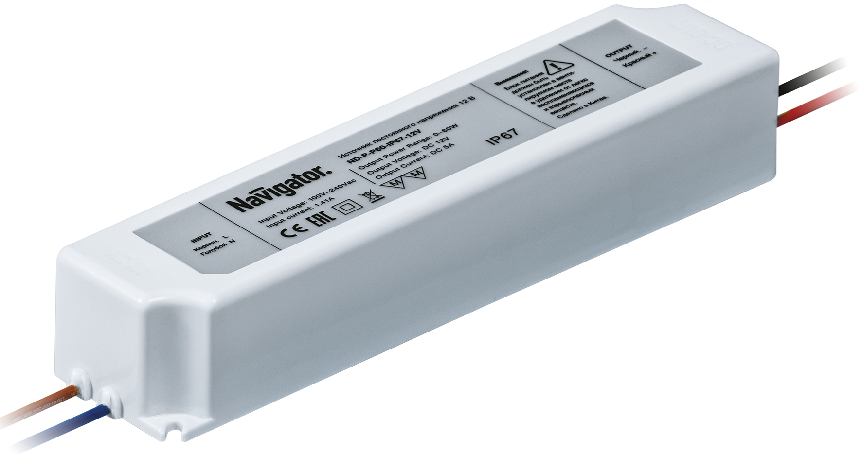 Драйвер Navigator 71 497 ND-P-P60-IP67-12V